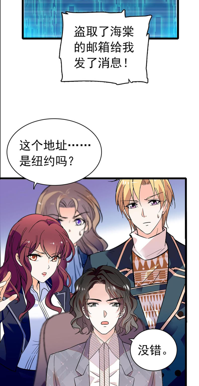 (Ⅱ)033.噩梦现身35