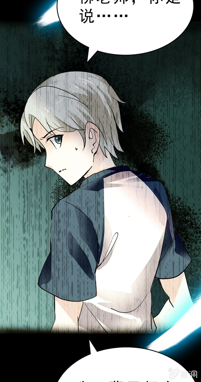 (Ⅱ)061棋士的回忆68