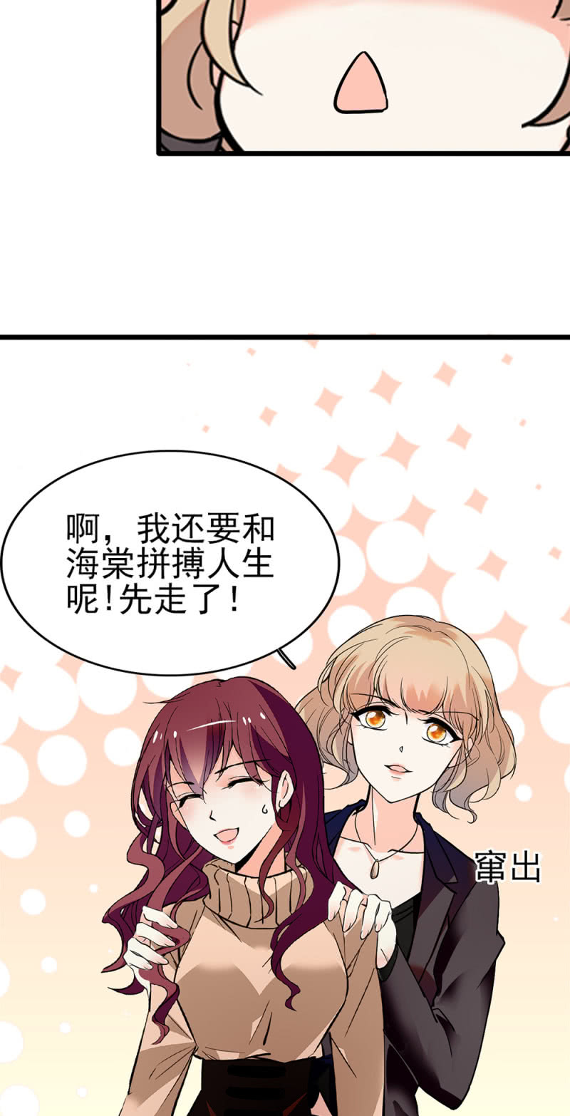 (Ⅱ)043 真正的友情47