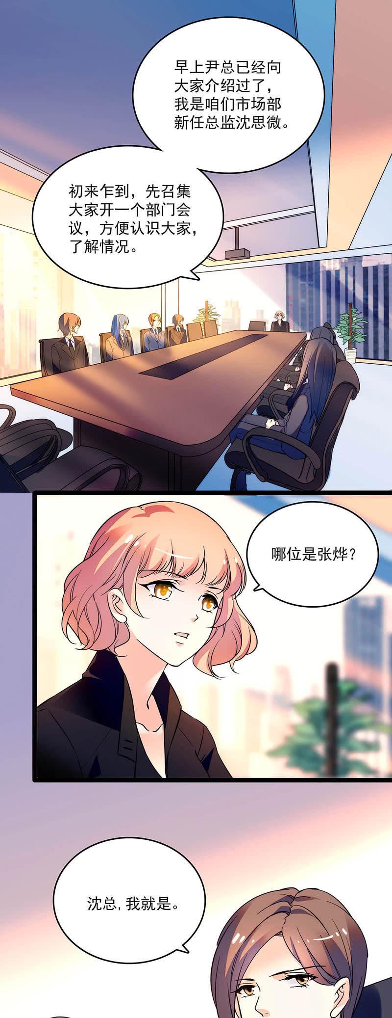 第二十七话 一物降一物0