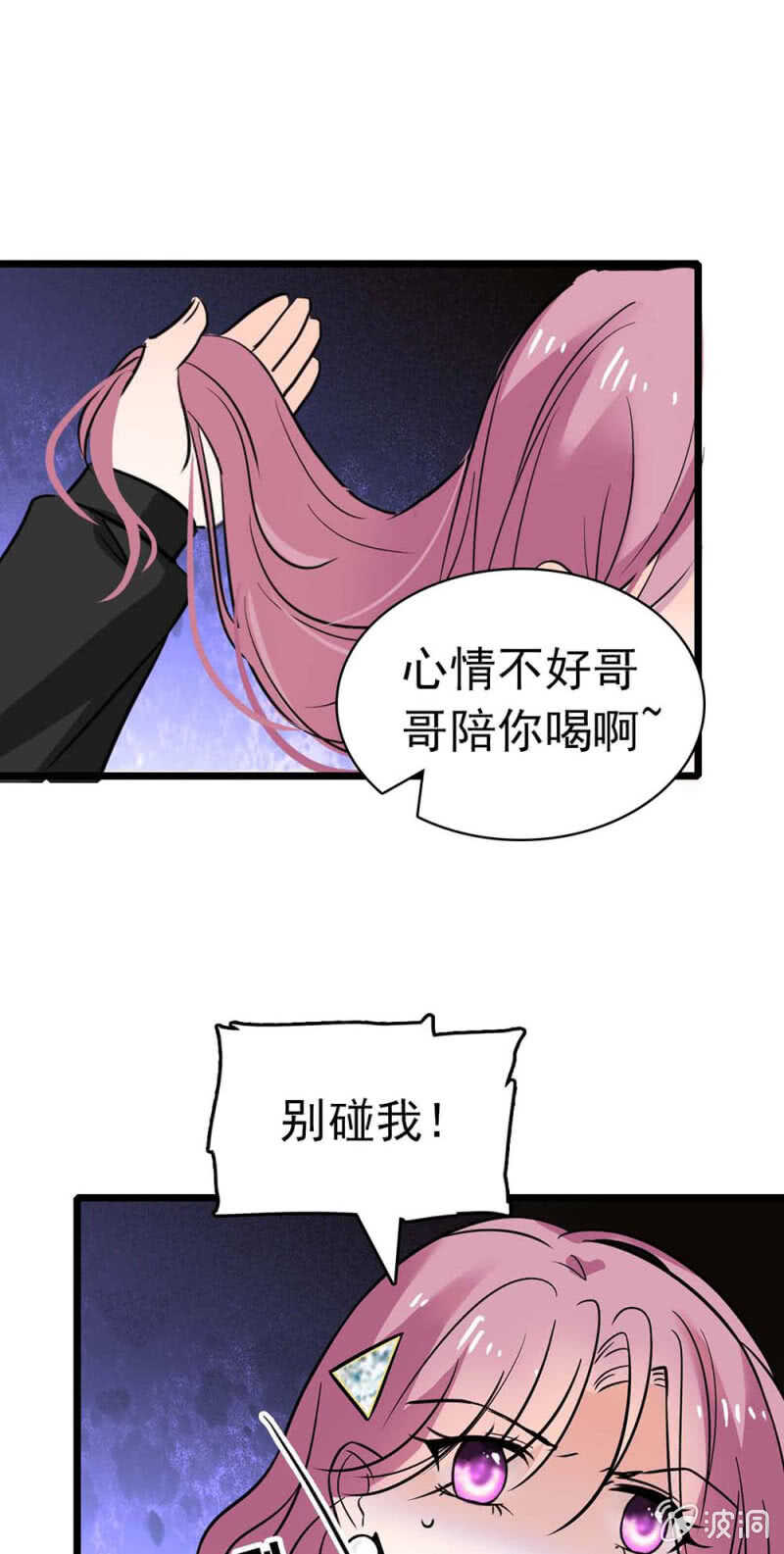 (Ⅱ)024.出手相助36