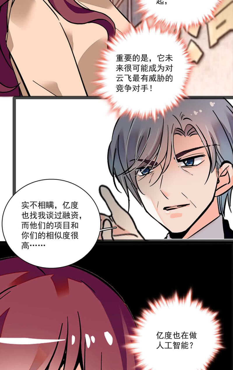 (Ⅱ)003.渣男方敬亭25