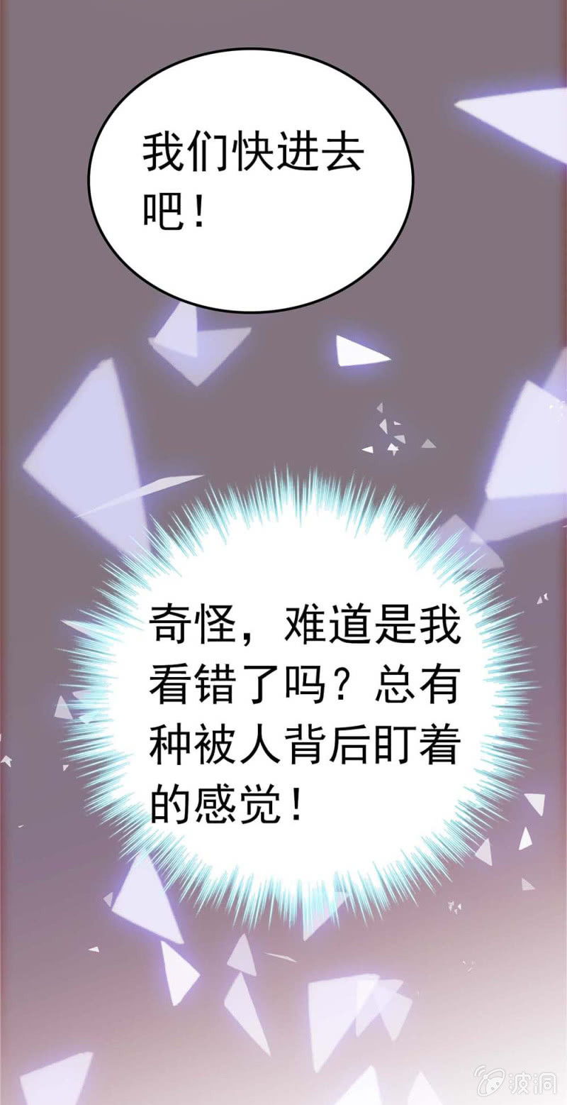 (Ⅱ)056暴雨将袭44