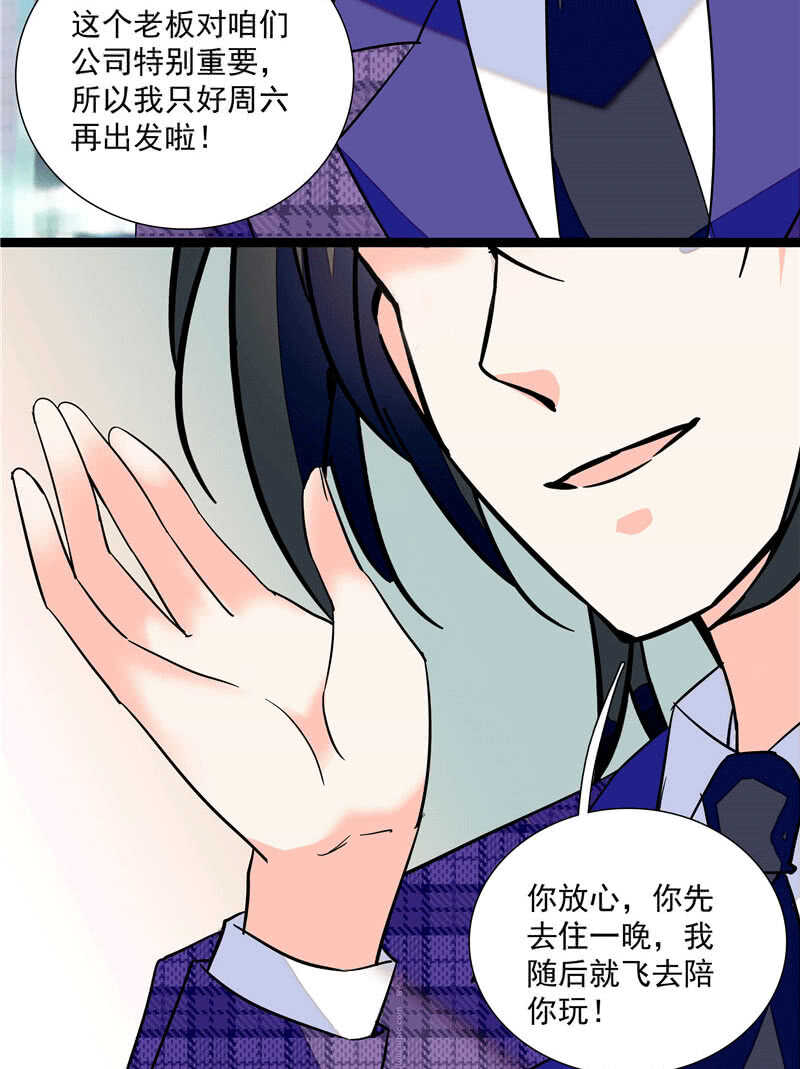 第一百零一话 不留余地26