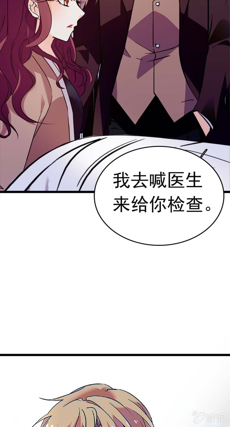 (Ⅱ)049腐烂的种子68
