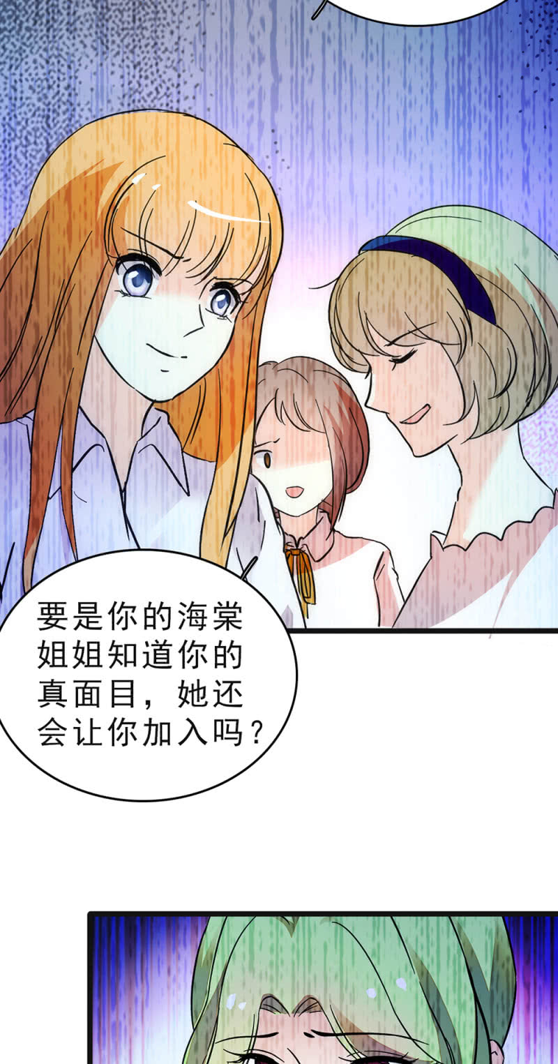 (Ⅱ)046 绑架54