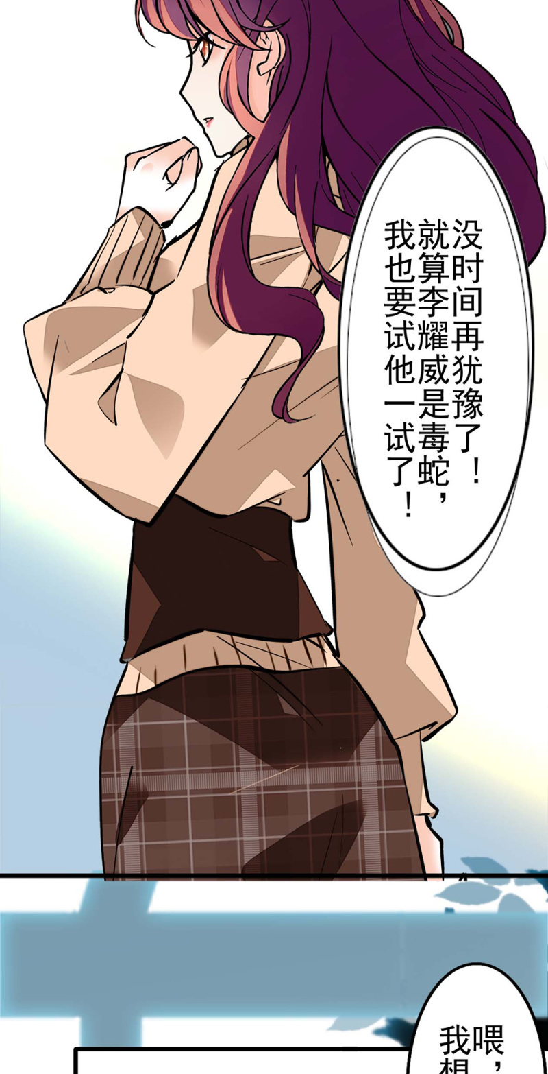 (Ⅱ)040 天堂与地狱33