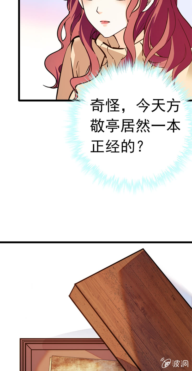 (Ⅱ)050 她的日记36