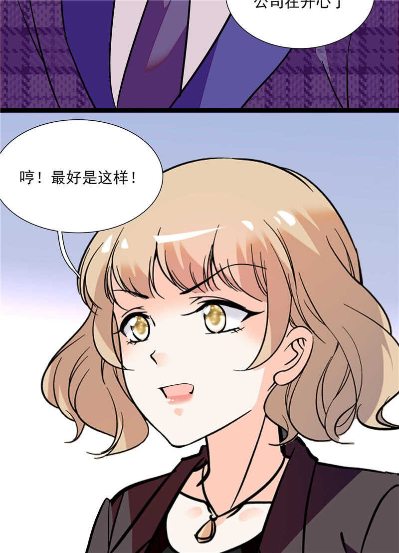 第七十九话 亡羊补牢21