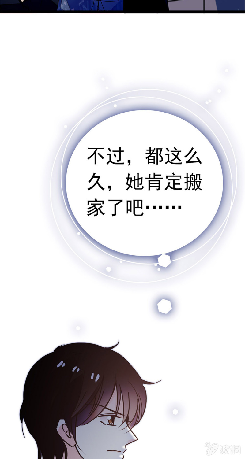 (Ⅱ)047痛苦的根源68