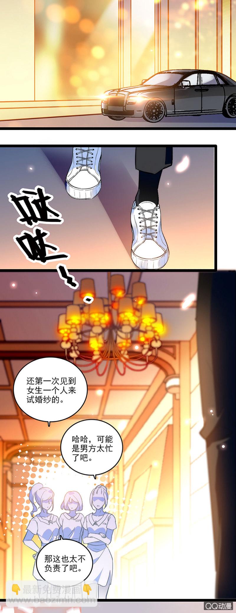 第四话 早晚有一天会后悔1