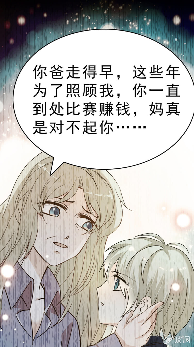 (Ⅱ)061棋士的回忆80
