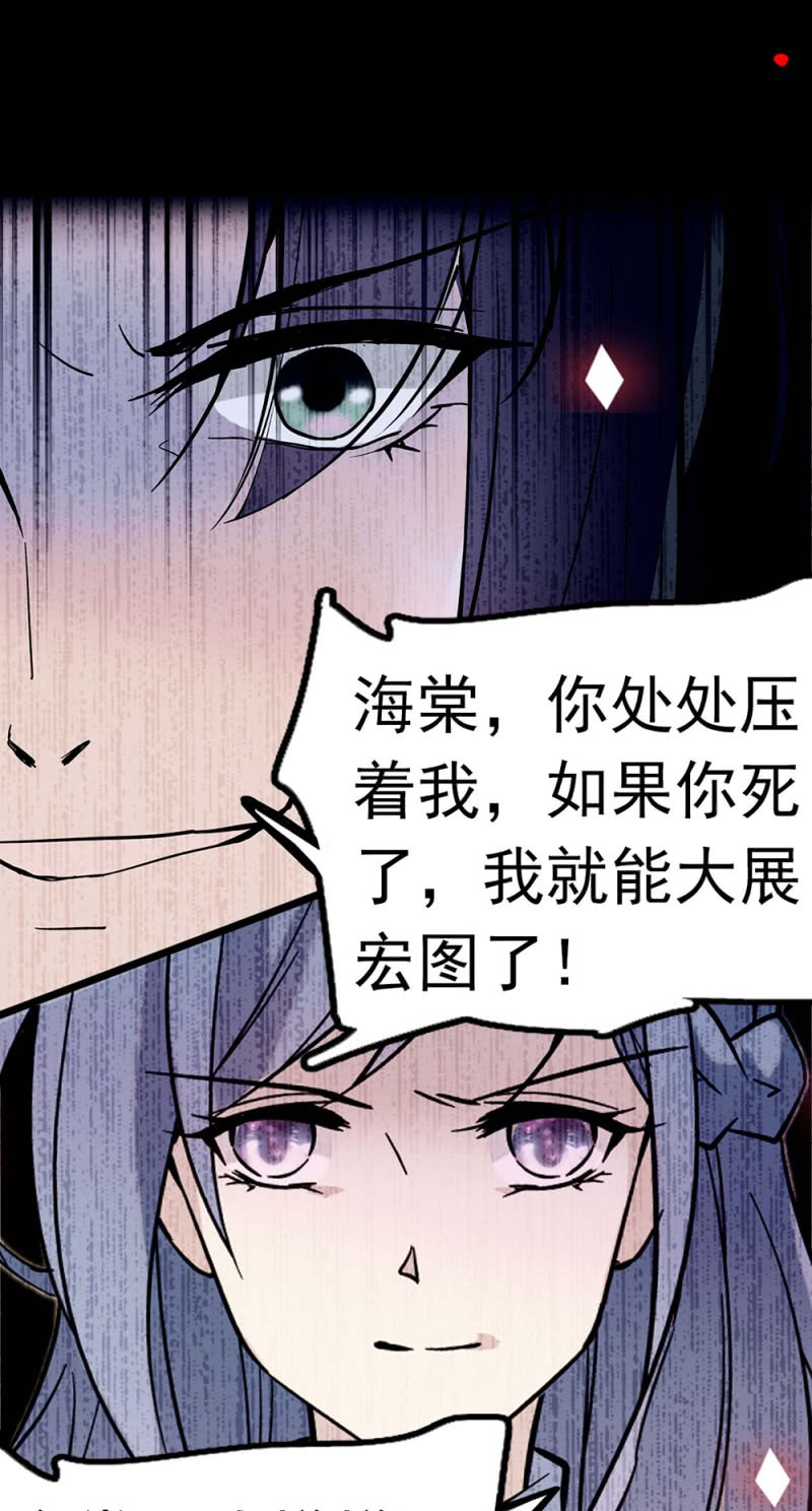 (Ⅱ)049腐烂的种子30