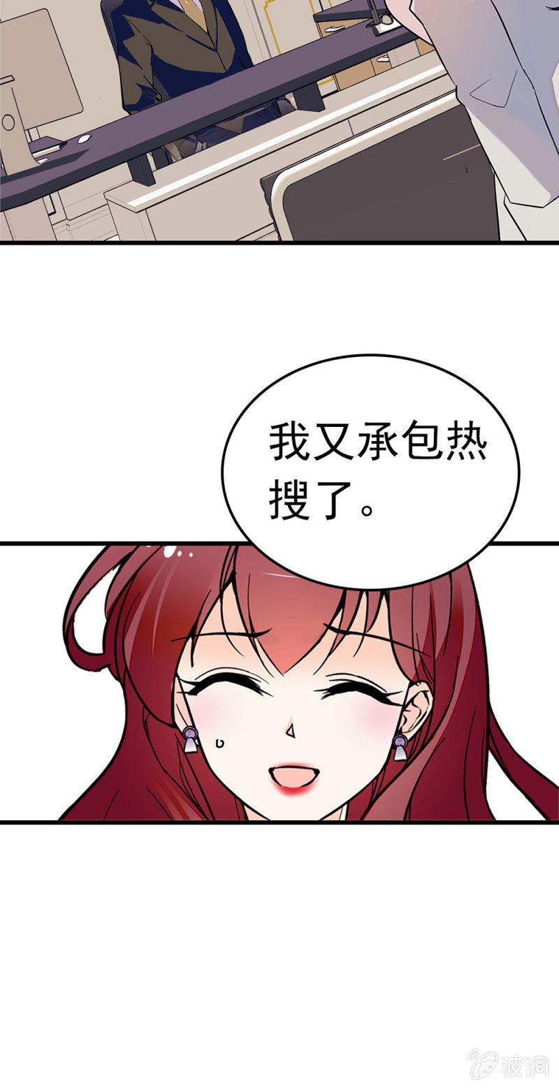 (Ⅱ)059公关之法32