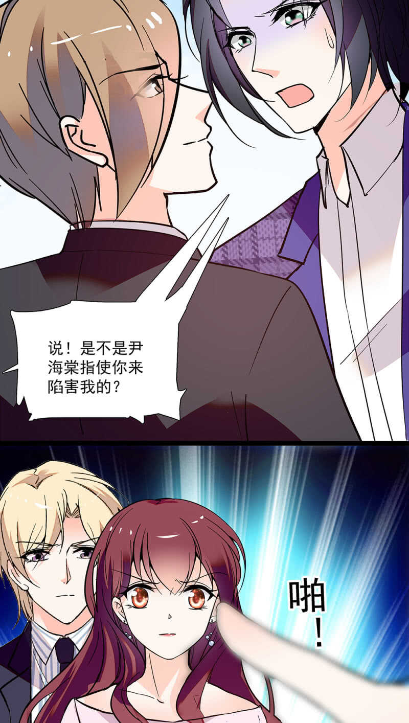 第一百零四话 翻脸不认人16