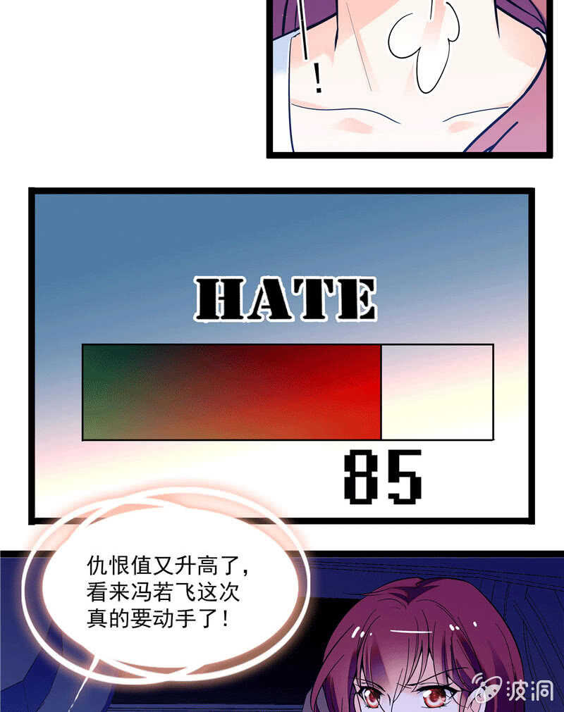 第一百话 螳螂捕蝉21
