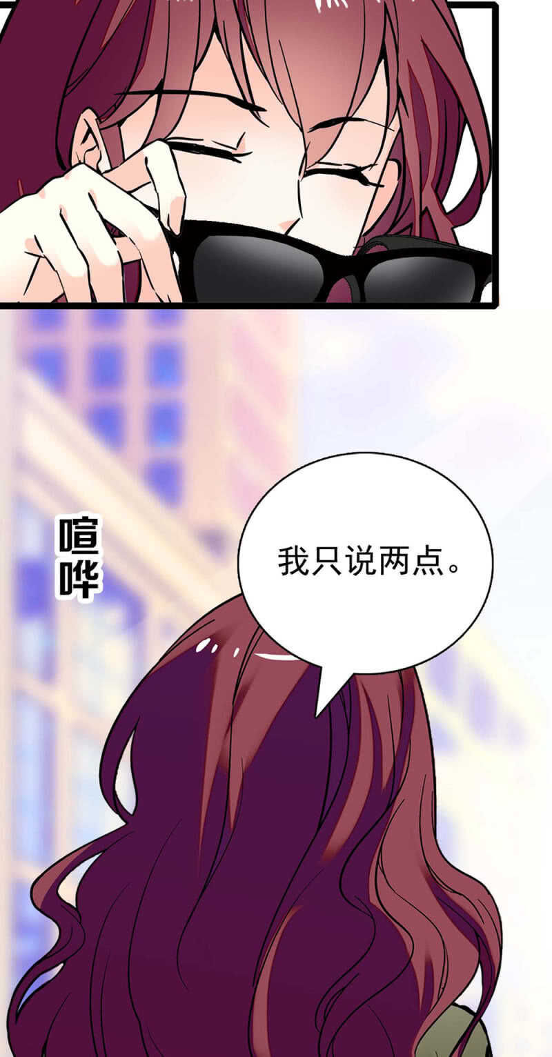 (Ⅱ)020.流言四起17