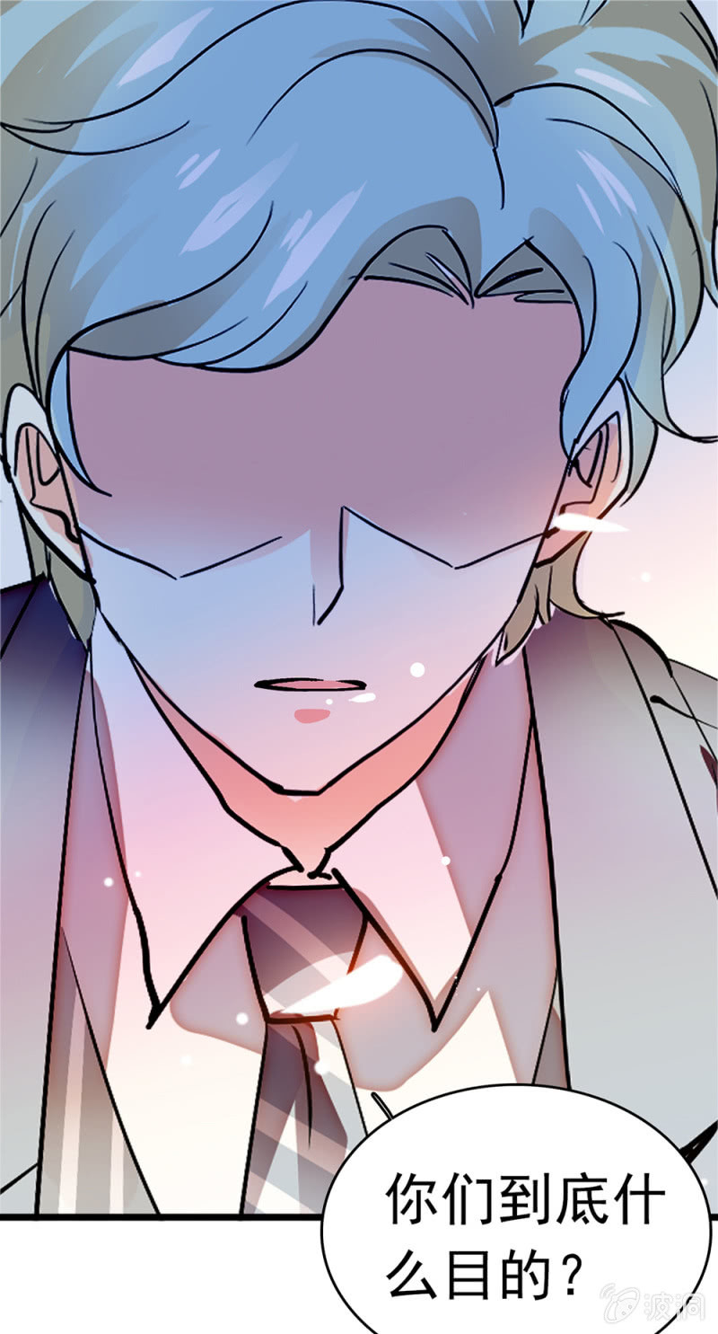 (Ⅱ)054棋士的荣耀20