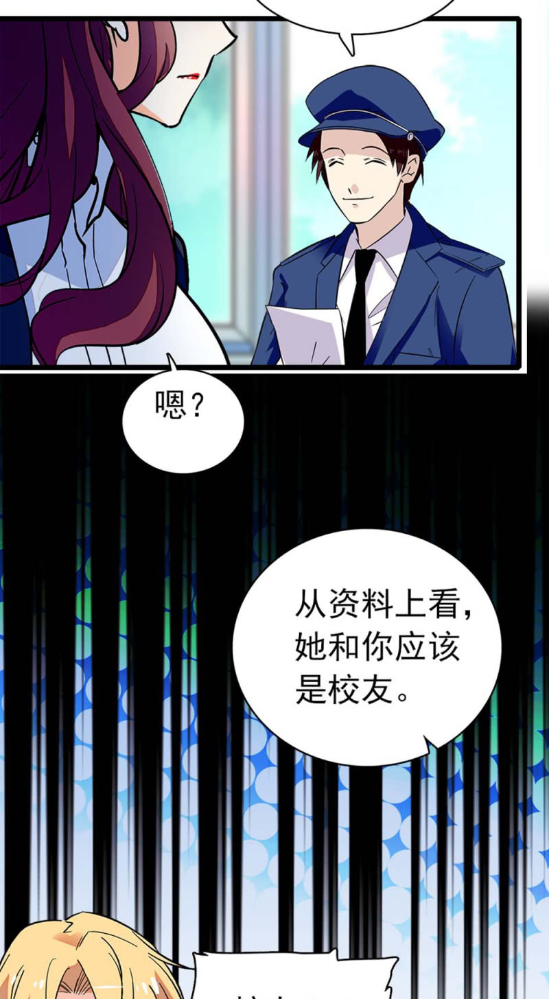 (Ⅱ)034.同窗之友14