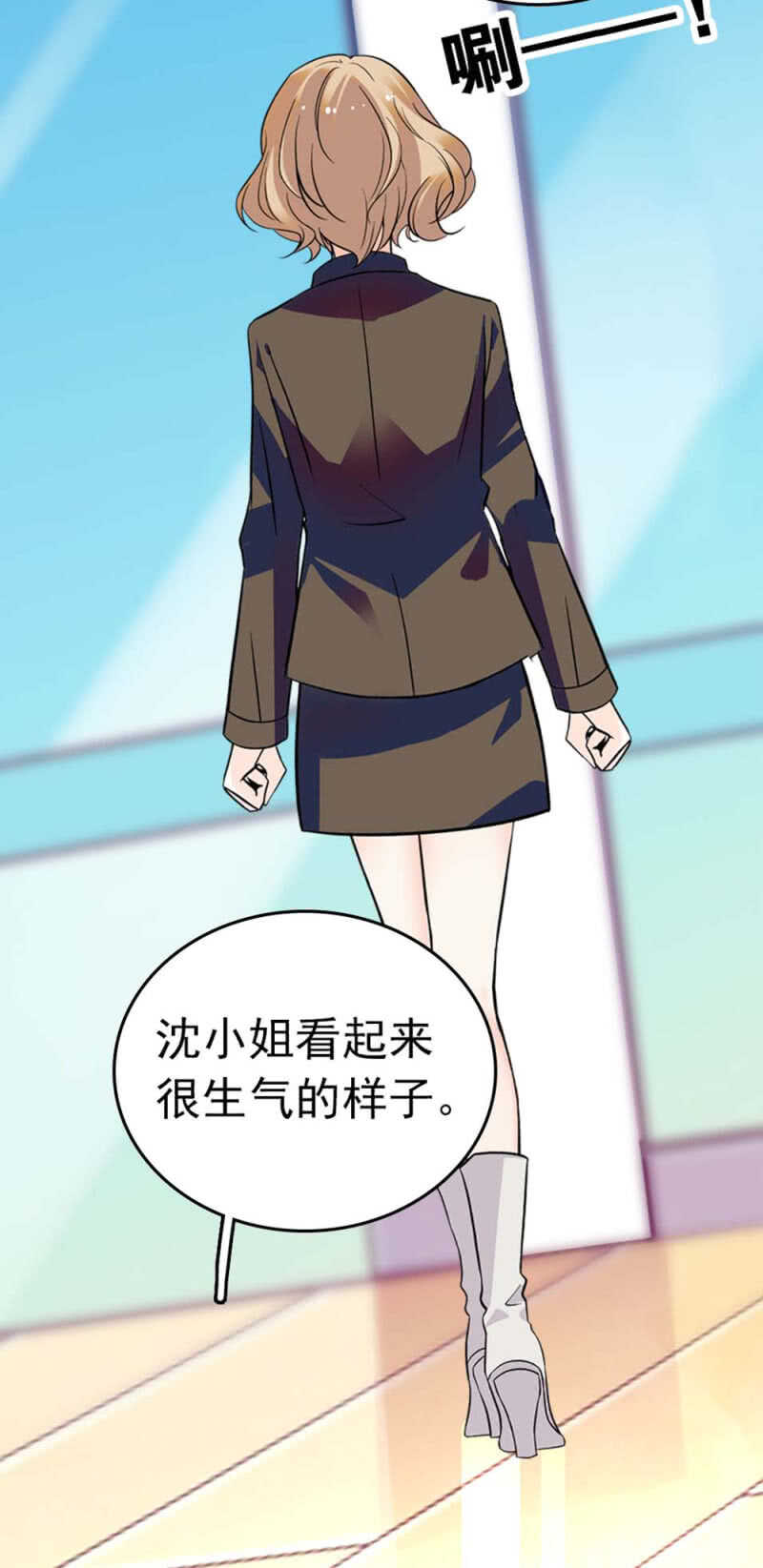 (Ⅱ)013.大闹报社26