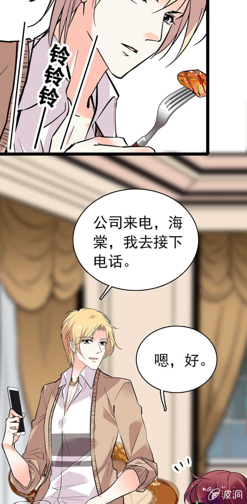 (Ⅱ)015.奇妙晚餐28