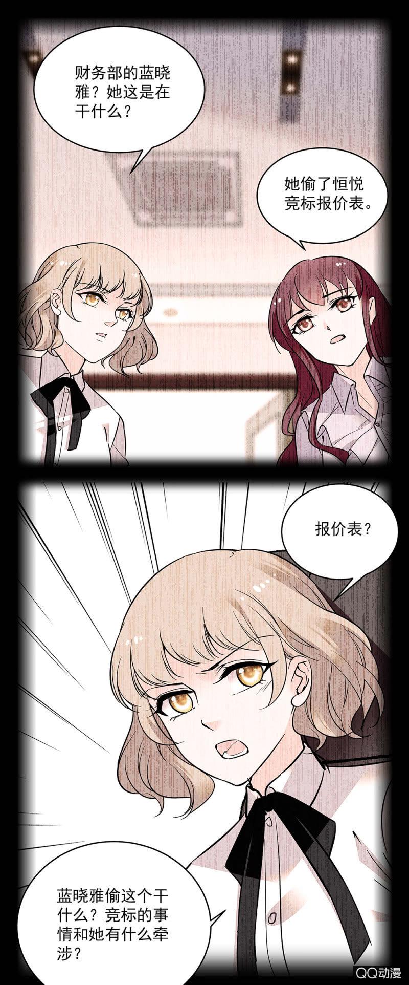 第五十四话 黄雀在后6