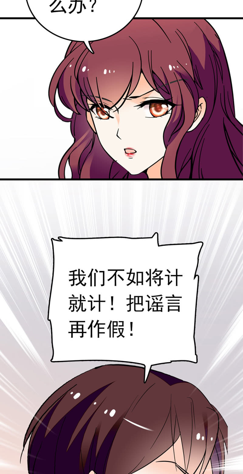 (Ⅱ)059公关之法37
