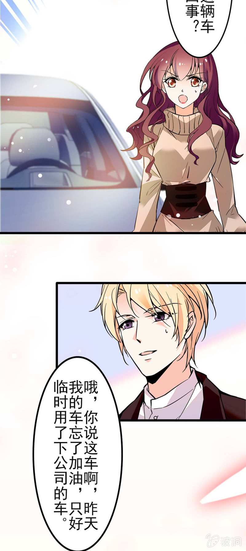 (Ⅱ)041 拒绝的勇气16