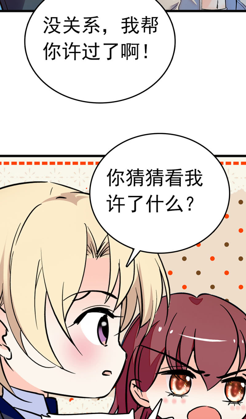 (Ⅱ)066今年的生日51