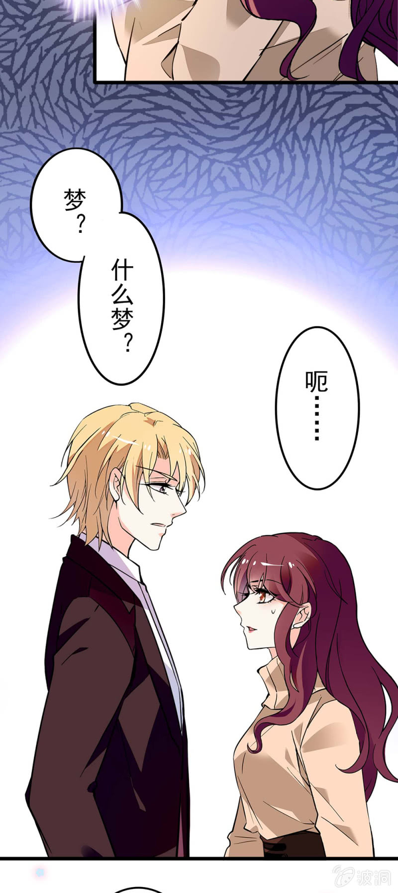 (Ⅱ)041 拒绝的勇气12