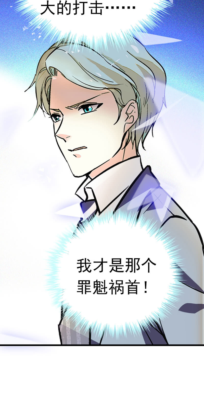 (Ⅱ)064柳父的忏悔47