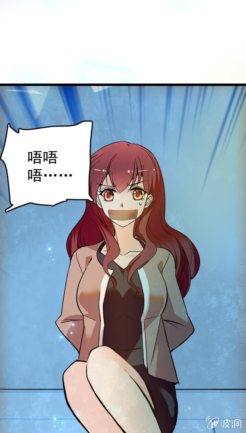 (Ⅱ)046 绑架8