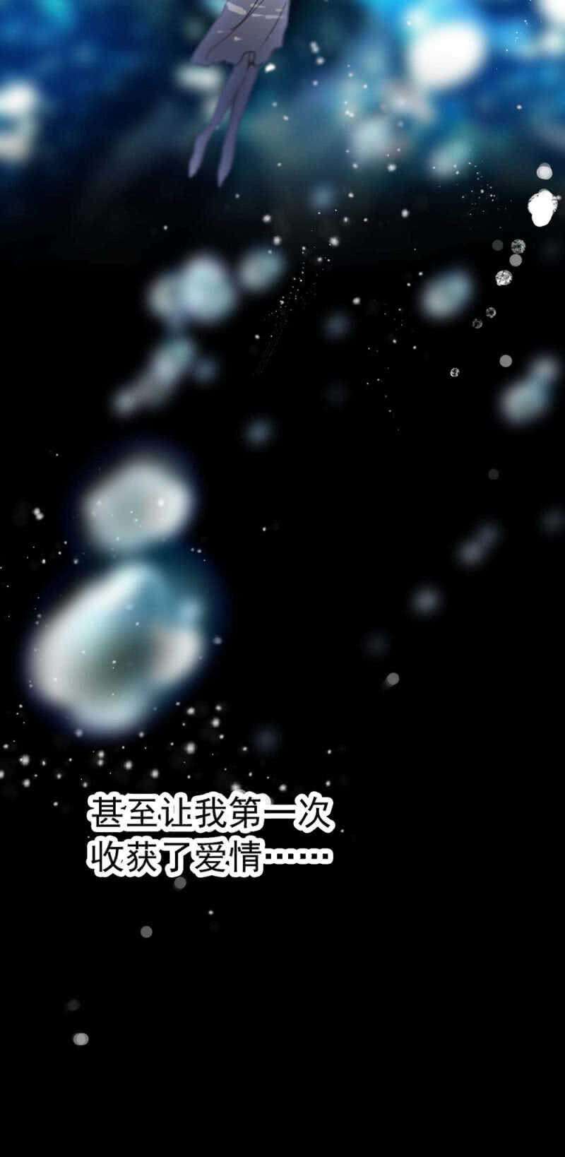 (Ⅱ)020.流言四起43