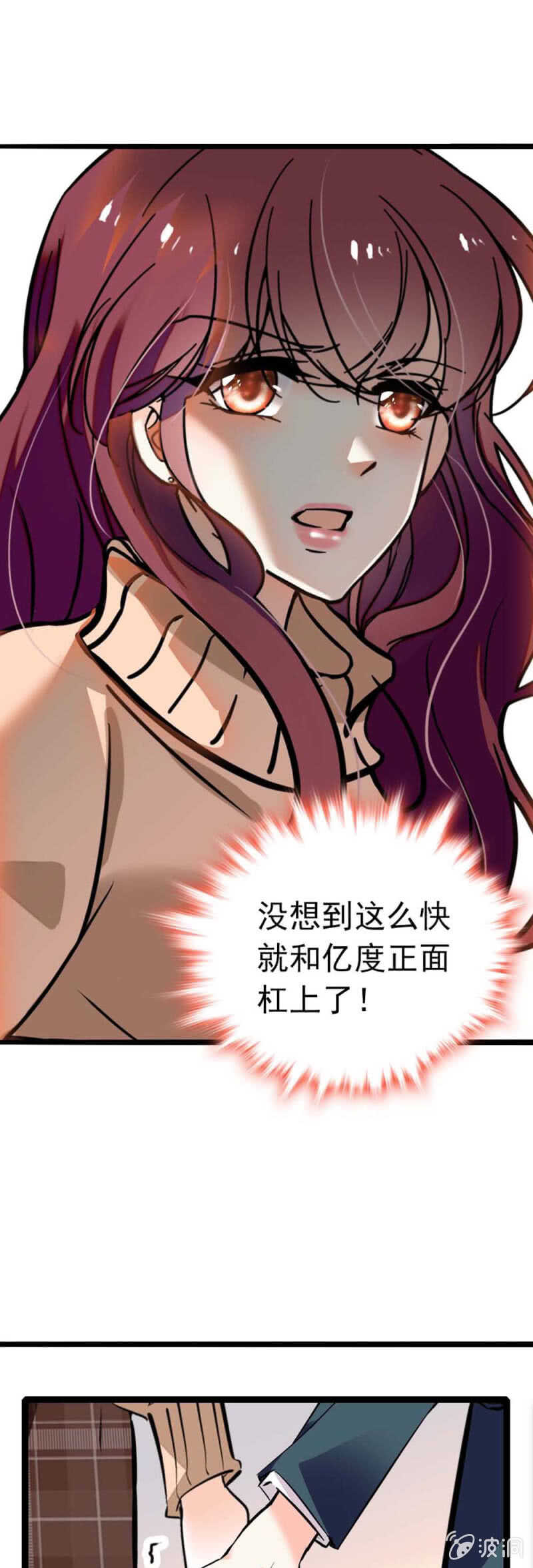 (Ⅱ)004.大记者柳玫0