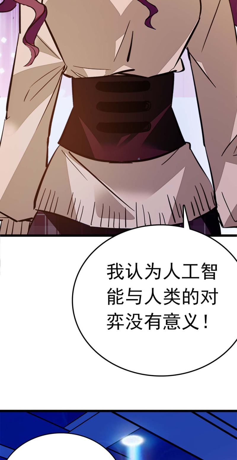 (Ⅱ)051上门踢馆41