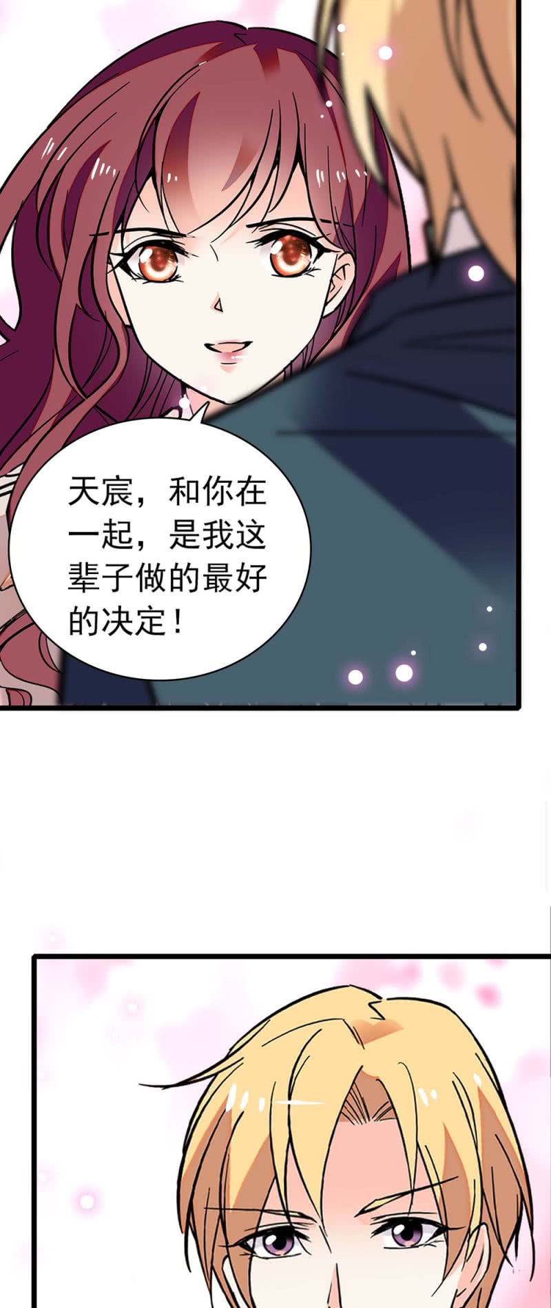 (Ⅱ)031.纪念日39