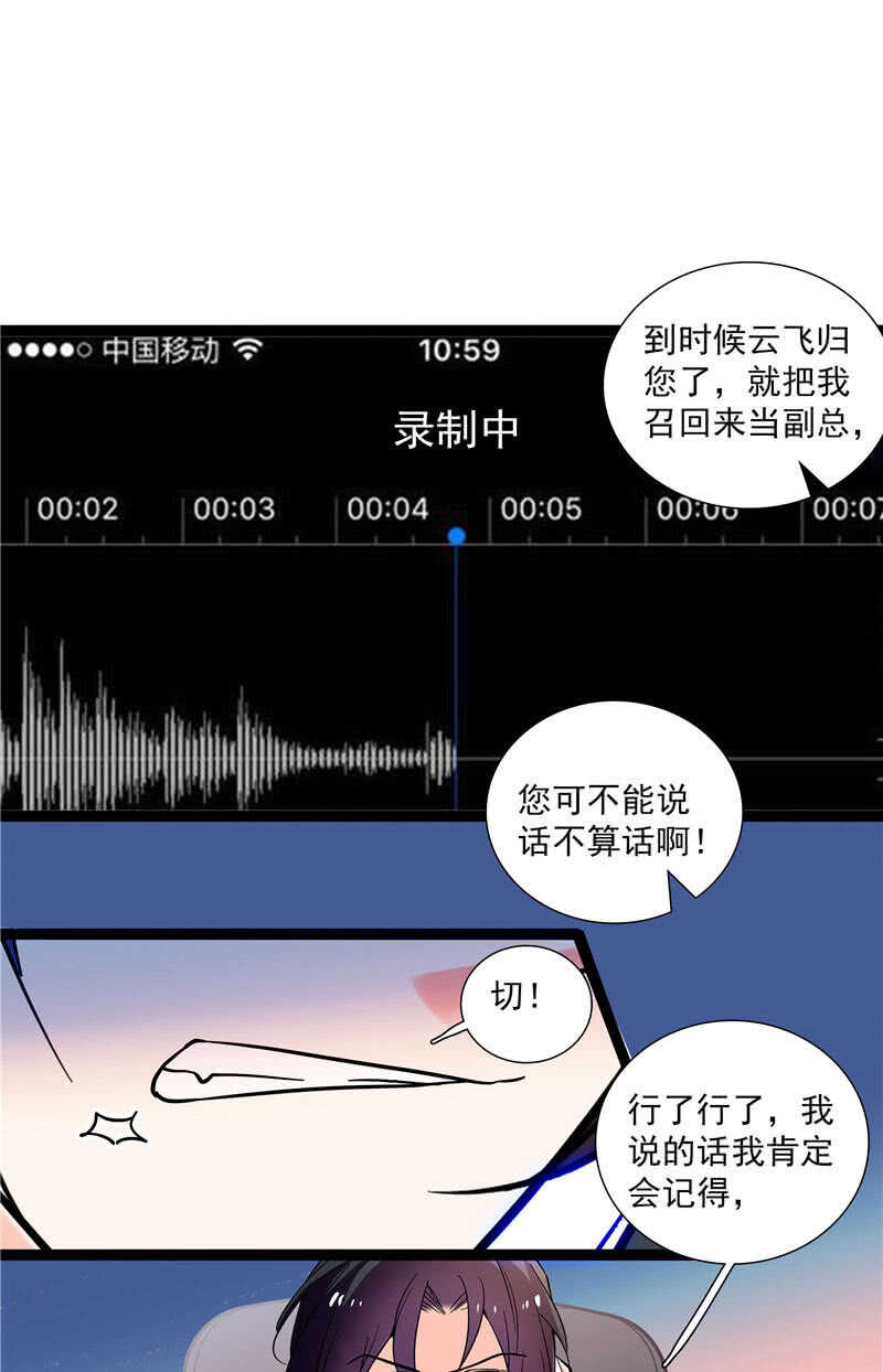 第九十五话 鱼死网破5