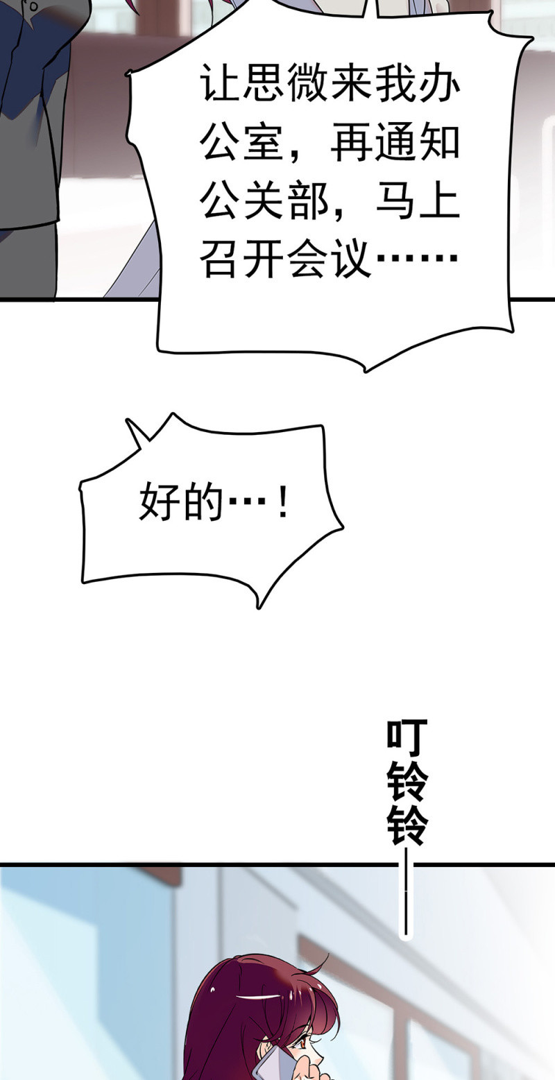 (Ⅱ)059公关之法23