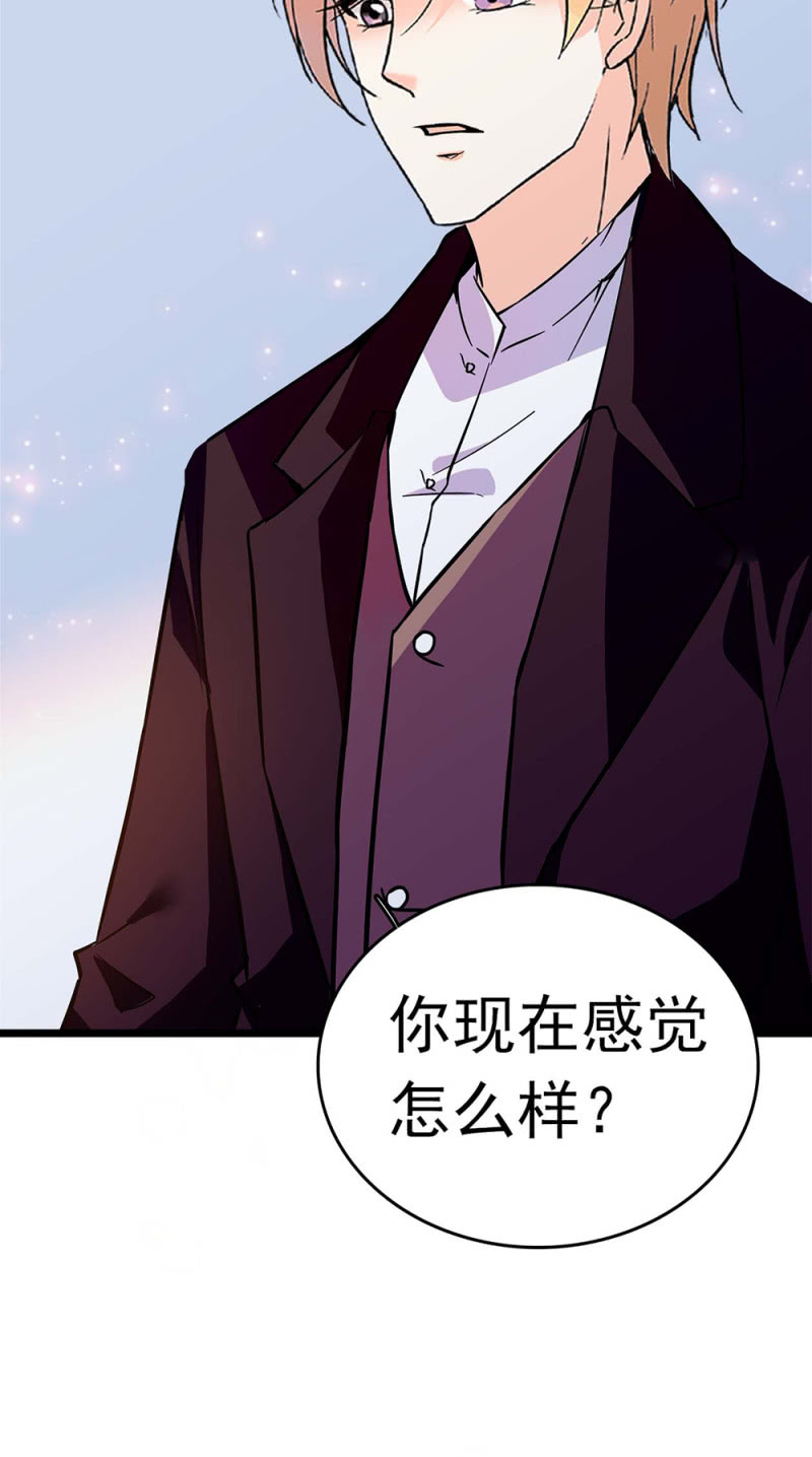 (Ⅱ)049腐烂的种子45