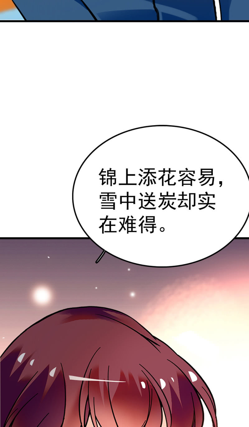 (Ⅱ)071反击85