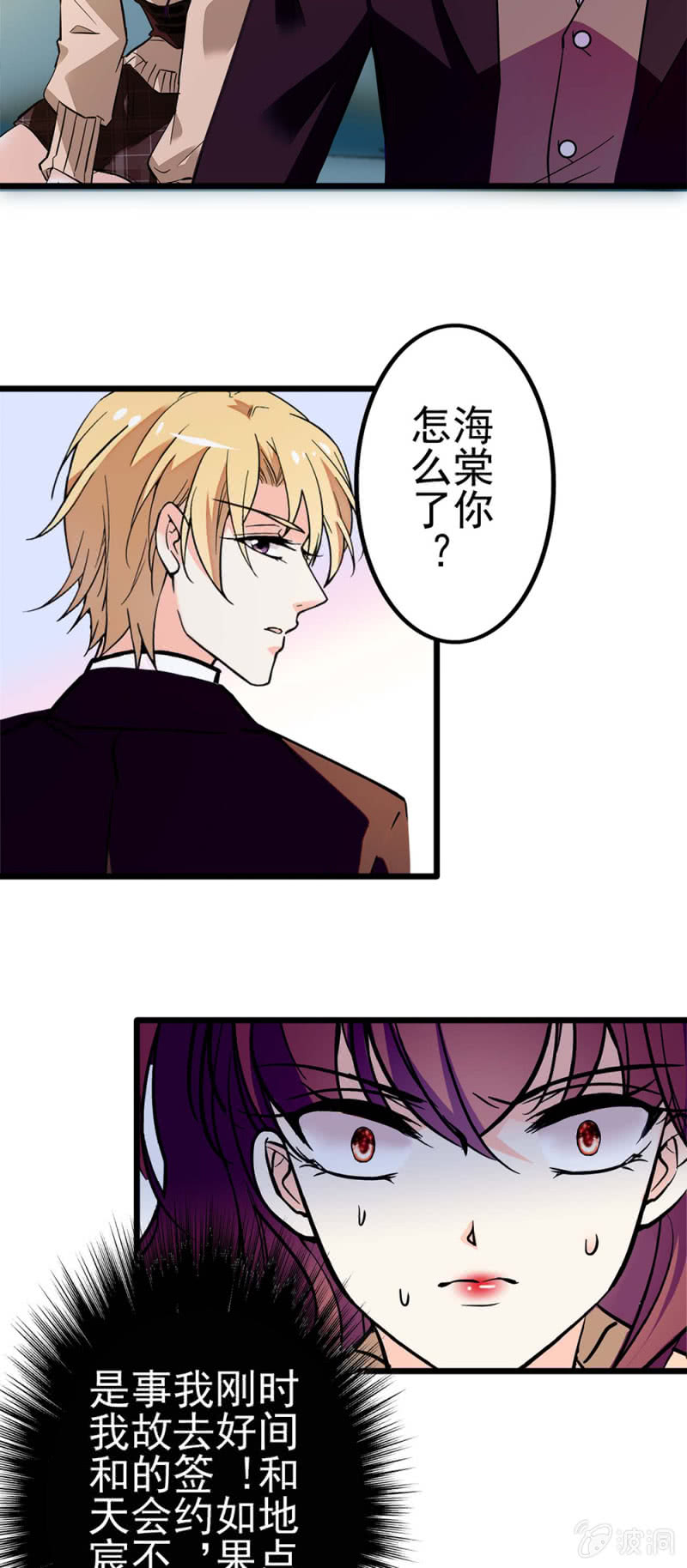 (Ⅱ)041 拒绝的勇气32