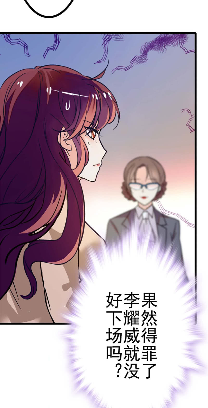 (Ⅱ)041 拒绝的勇气41