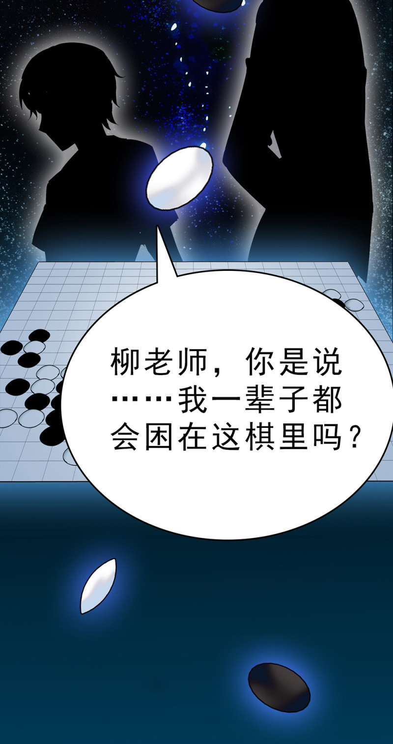 (Ⅱ)062年少的冲动59