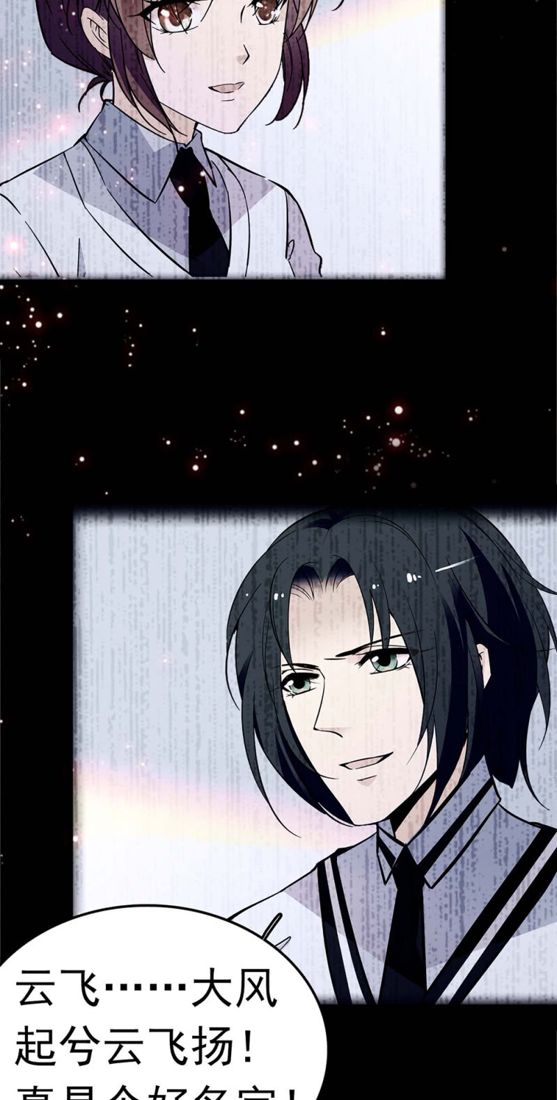(Ⅱ)049 腐烂的种子2