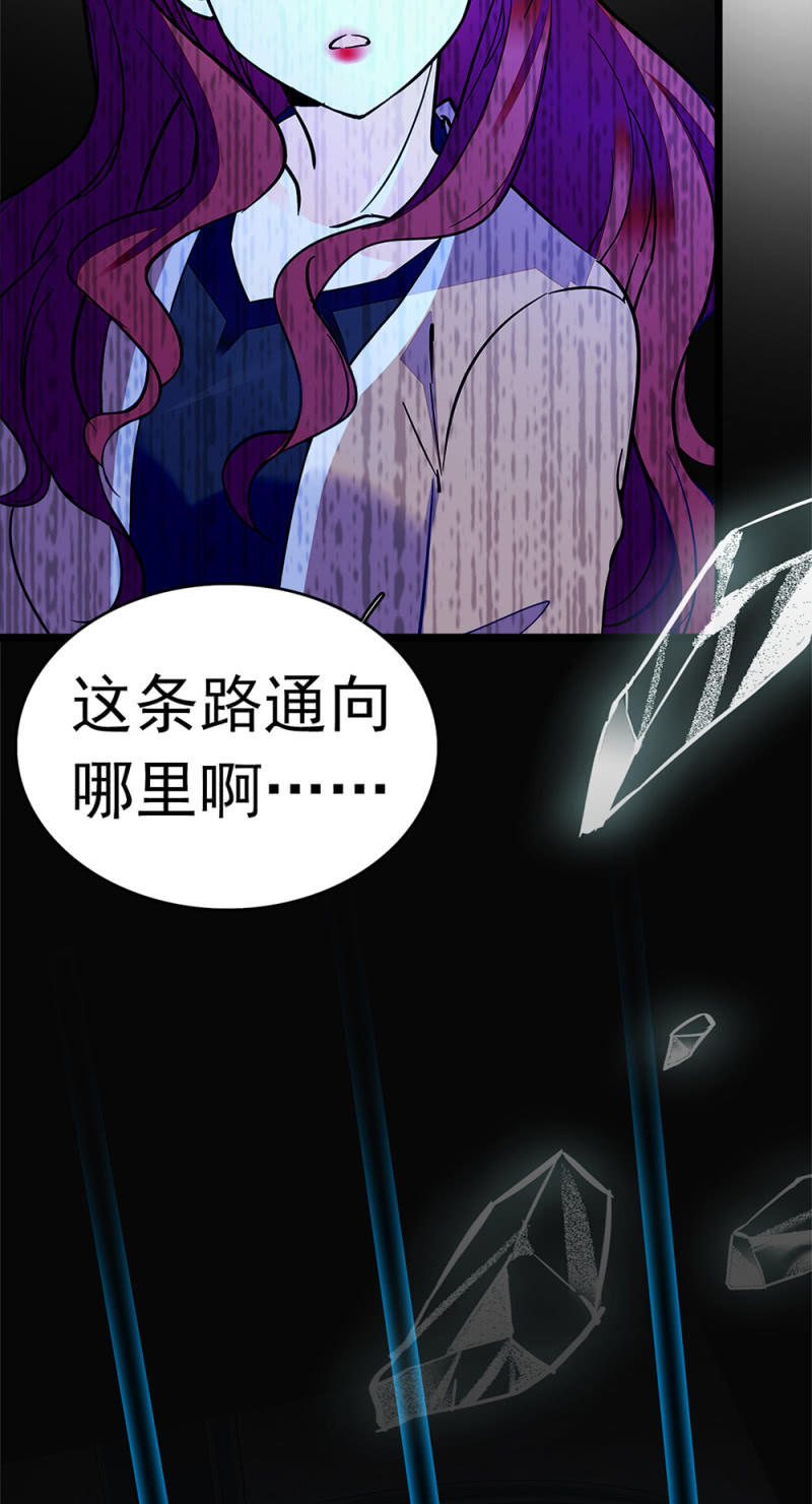 (Ⅱ)054棋士的荣耀82