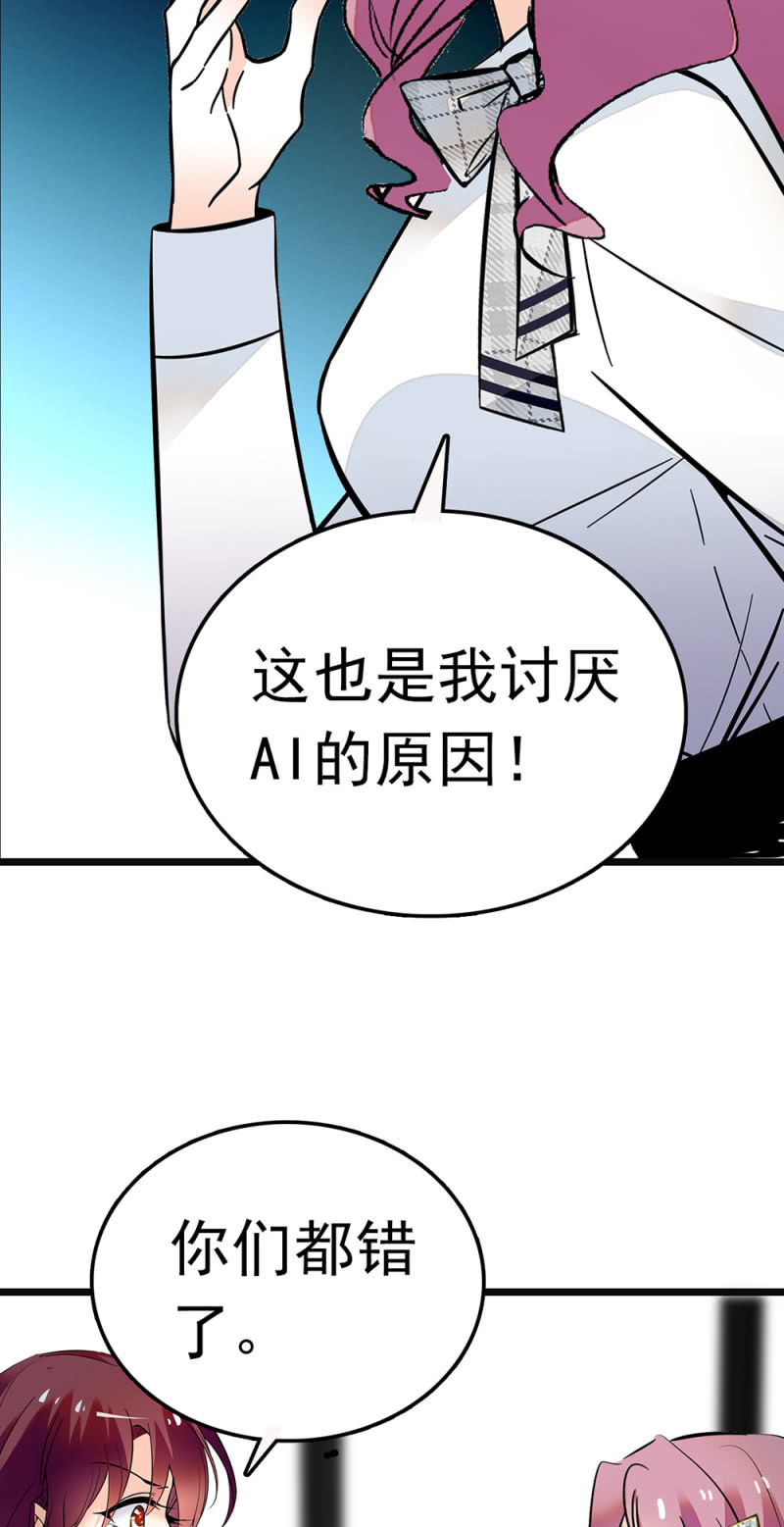 (Ⅱ)065真正恐惧的11