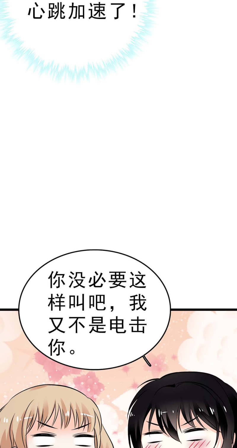 (Ⅱ)058逃避者71