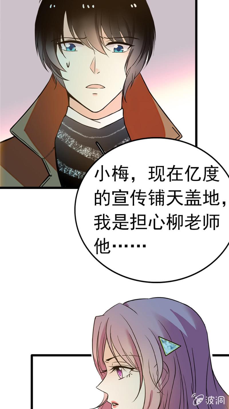(Ⅱ)053棋士父亲48