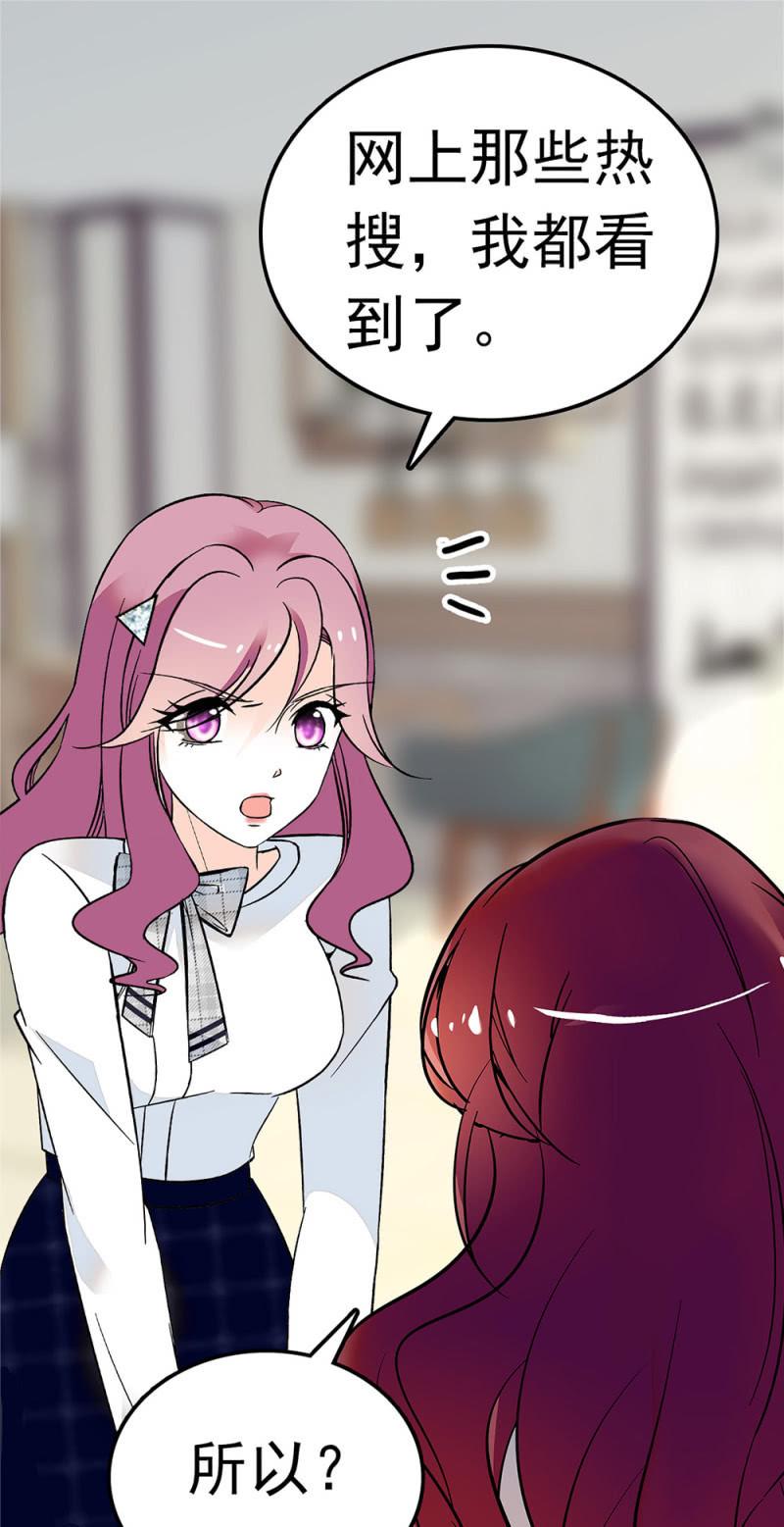 (Ⅱ)059公关之法10