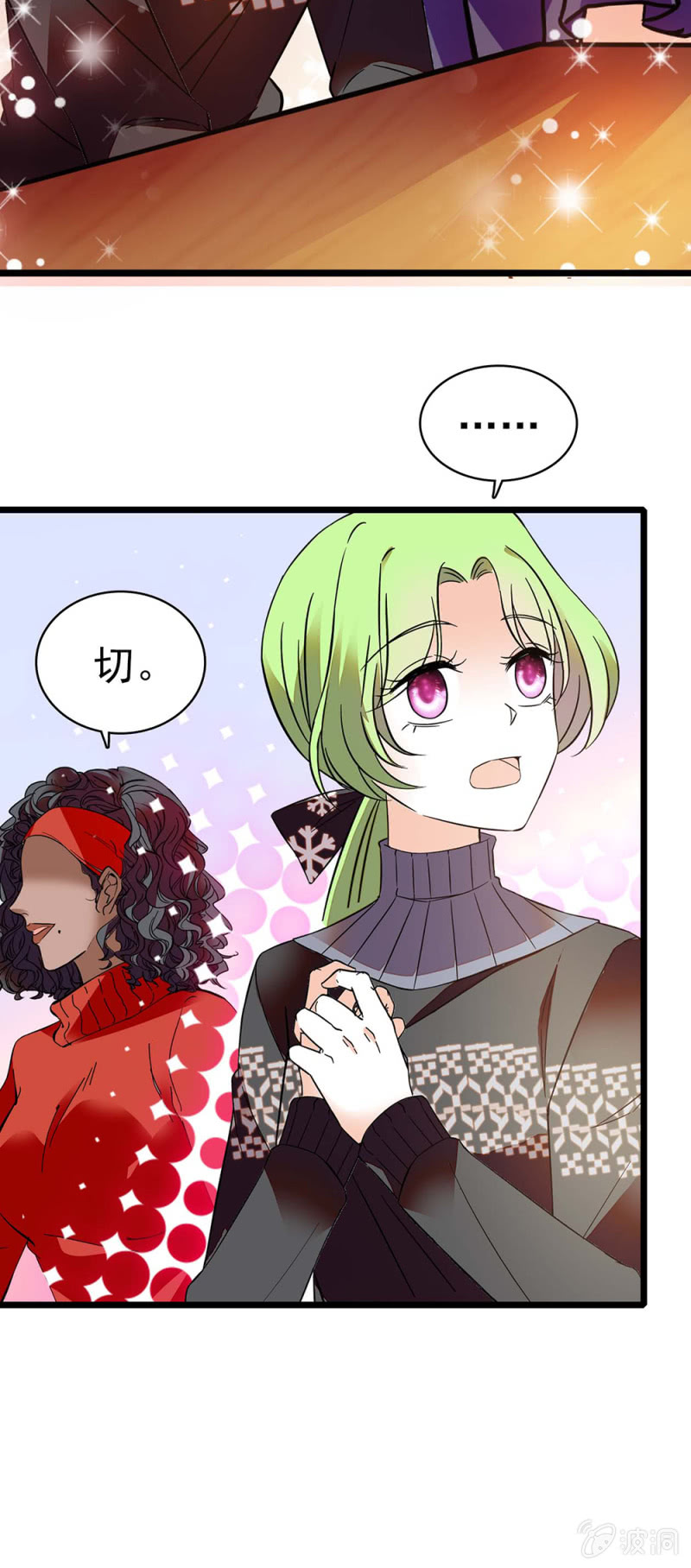 (Ⅱ)034.同窗之友40